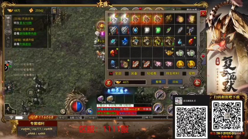 【2022-01-04 19点场】卑微小泽丶：小泽：1959开冲