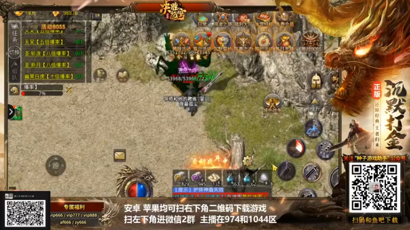 【游天堂】：又来了沉浸式刷怪