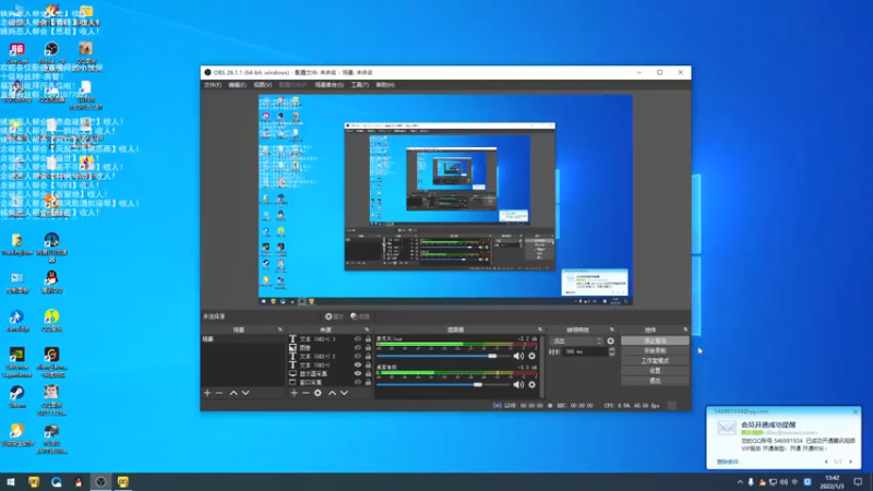 【2022-01-03 13点场】老薇恩恩：薇恩：天冷，注意保暖！