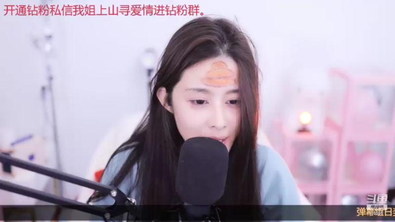【2022-01-04 05点场】果冻cc007：世间所有的相遇都是久别重逢呀