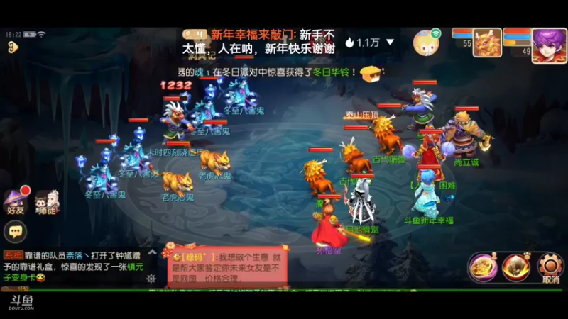 【2022-01-03 16点场】新年幸福来敲门：【岁岁长安】新年快乐，万事如意。