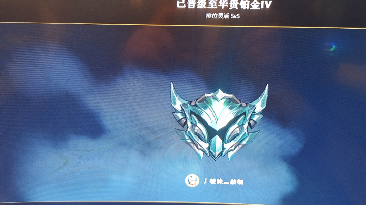 瞎子