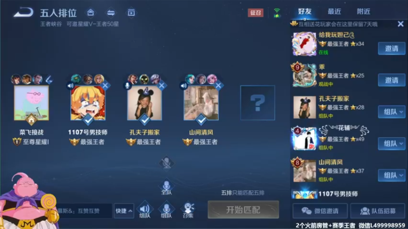 【2022-01-04 19点场】大魔王夏天天丶：新年快乐，继续冲冲冲。