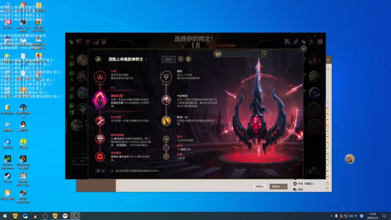 【2022-01-03 17点场】老薇恩恩：薇恩：天冷，注意保暖！