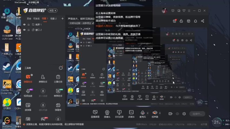 【2022-01-03 16点场】全肉馄饨：声音放大，能听见我说话