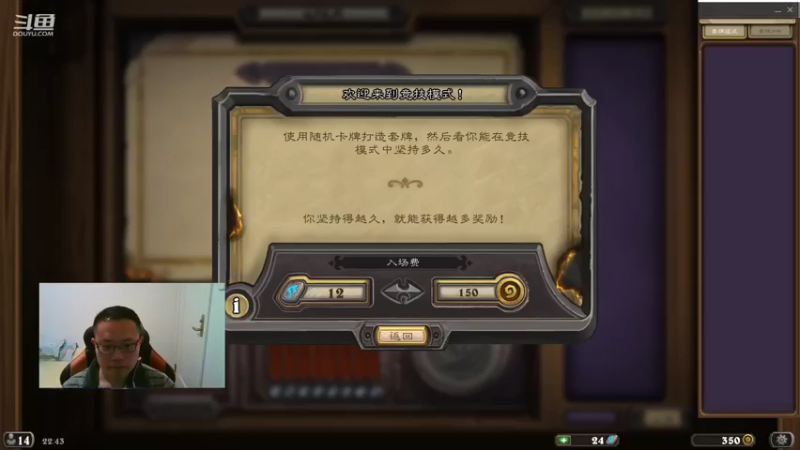 【2022-01-03 22点场】麦迪文哥：午夜竞技场，不打针不吃药，坐着就是跟你唠