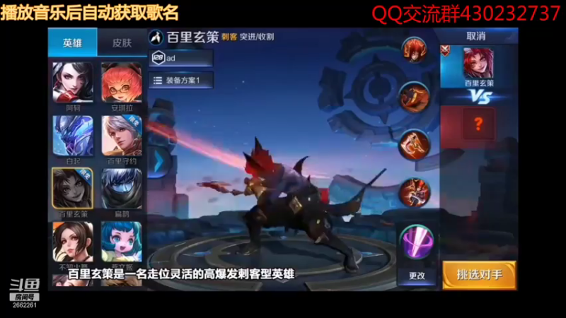 梦幻手游6