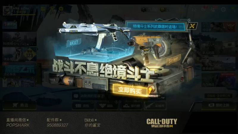 【2022-01-04 15点场】皮皮鲨FPS：家 人 们 我 来 了