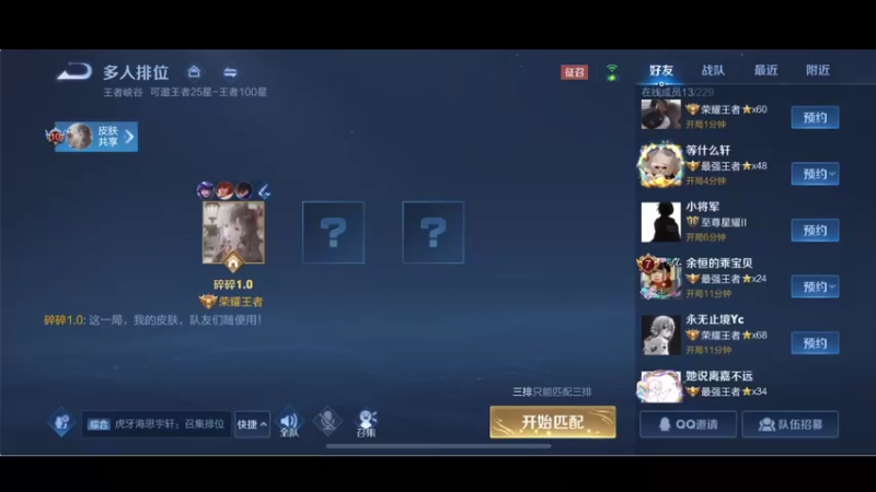 【2022-01-04 16点场】李知恩nn：赛季末电风扇努力上上上