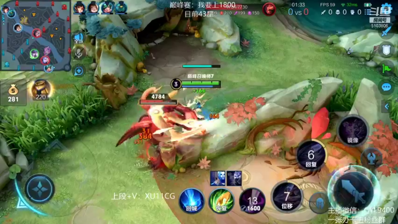 【2022-01-04 12点场】Fly高一刀：高一刀： 听我的，连胜。