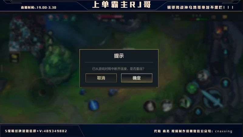【2022-01-04 01点场】心星丶RJ：上单霸主单排上王者全纪录