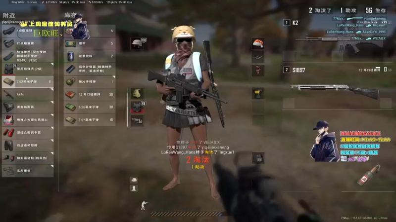 【2022-01-03 23点场】晚辞77：轻语集团 猛男顶尖身法怪