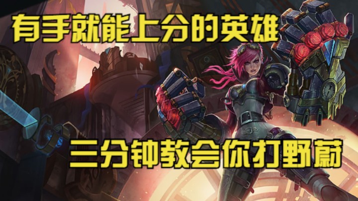 操作简单上分容易，上手特别快。不上分还等啥呢