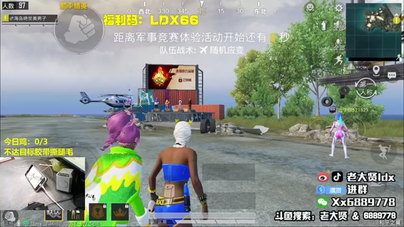 【老大贤】：两个满编队，统统都是我的人头