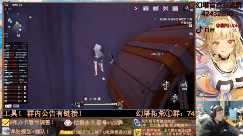 【2021-12-27 08点场】赛特UpUp：【赛特】细致的讲解，全面的理解！