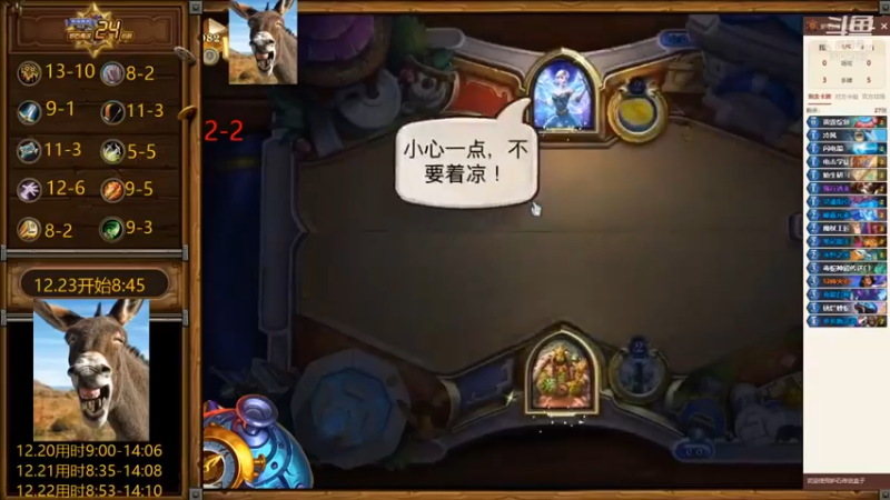 【驴鸽LvGe】：我的攻击，你抗的住吗