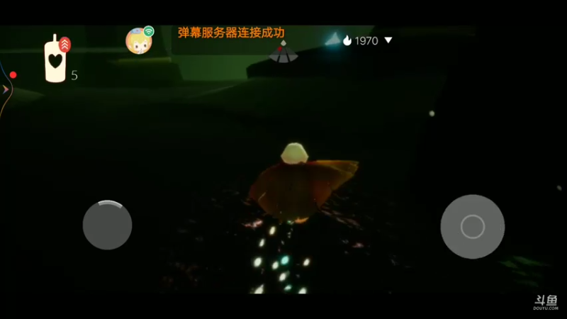 相信光吗