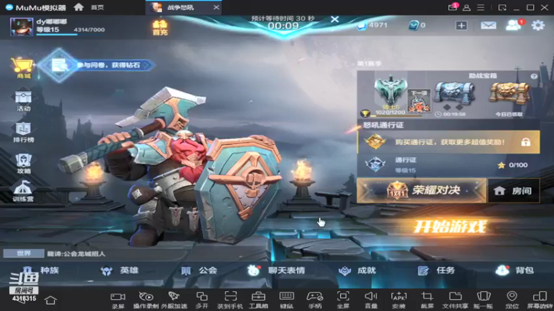 【2022-01-04 21点场】逗嘟嘟嘟：战争怒吼  超级好玩的游戏