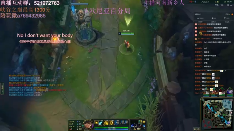 【2021-12-27 21点场】浩神AD丶：河南省第一德莱文赐教了！！