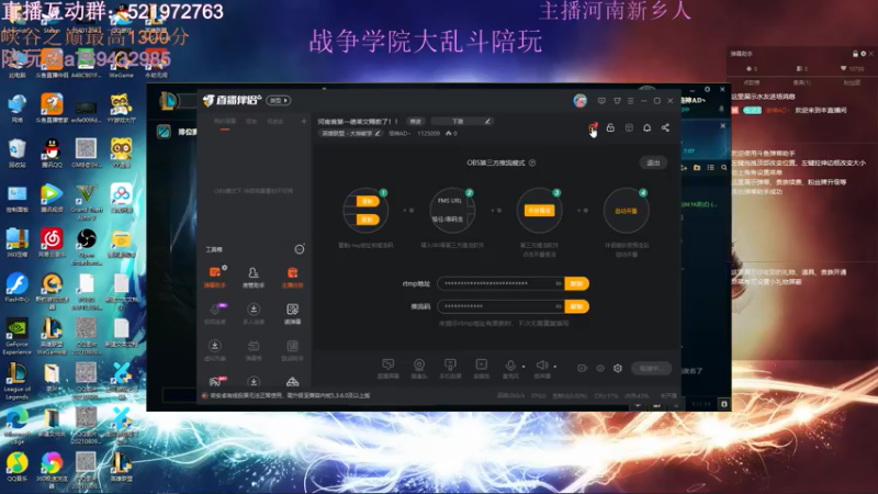 【2022-01-01 16点场】浩神AD丶：河南省第一德莱文赐教了！！