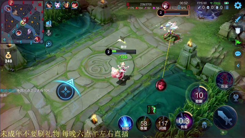 【王者荣耀】骚白的精彩时刻 20220104 21点场