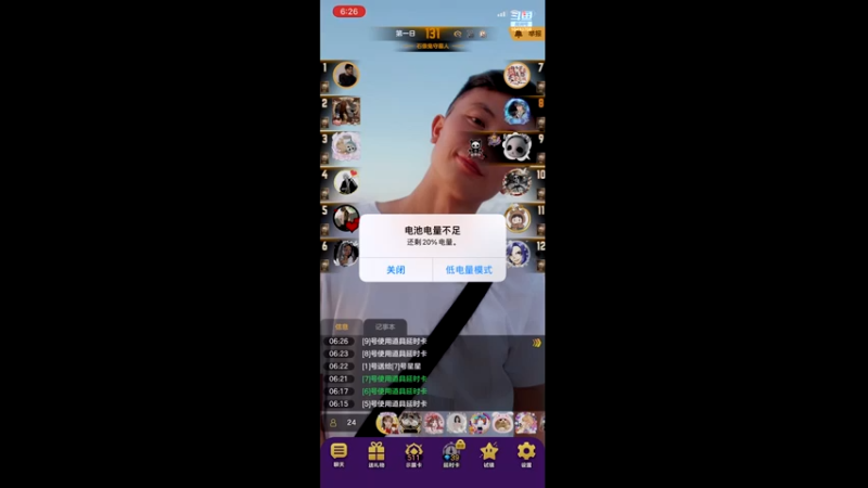 裸点四狼