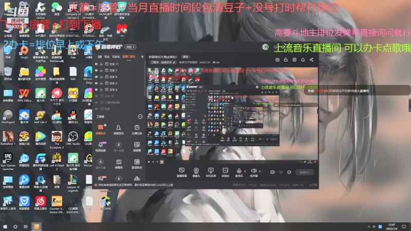 【2022-01-04 12点场】断梦花开到黎明：欢迎各位斗地主排位！