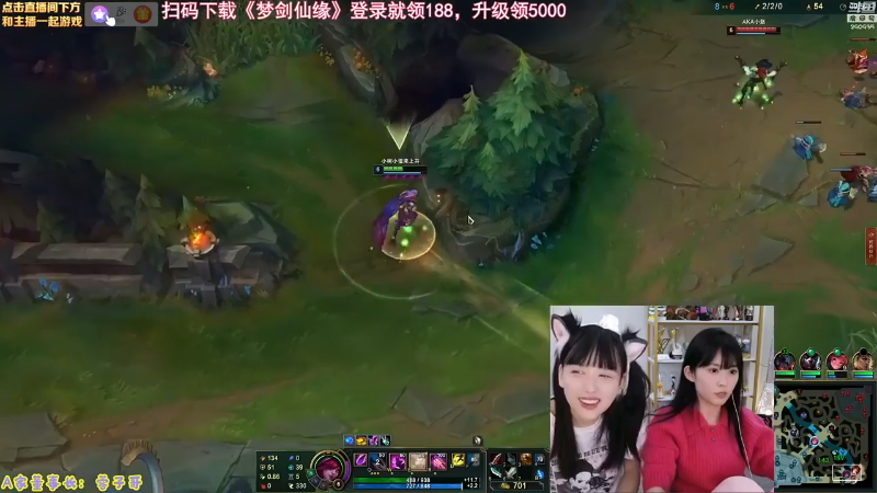 【LOL手游】不2不叫周淑怡的精彩时刻 20220104 07点场