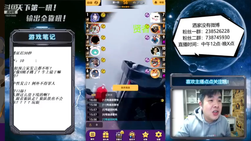 【2022-01-04 16点场】天下第一吼：传奇甩笔人中龙！