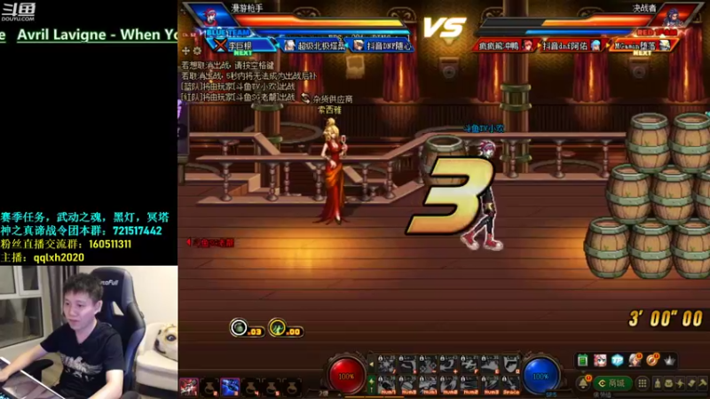 【2022-01-03 22点场】漫游kiss欢：4v4擂台 ob点将