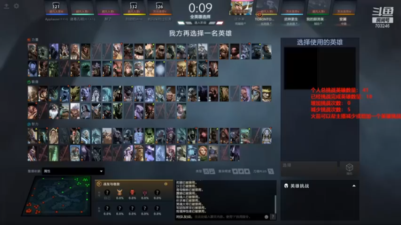 【小铅笔HB】：17-0宙斯，carry起来，我才是主力大神