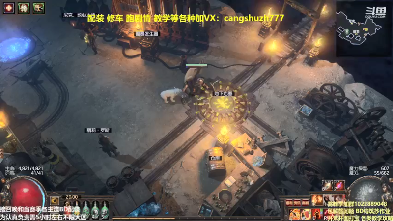 【2022-01-03 20点场】仓鼠召唤：主攻召唤 赛季最强BD专业配装