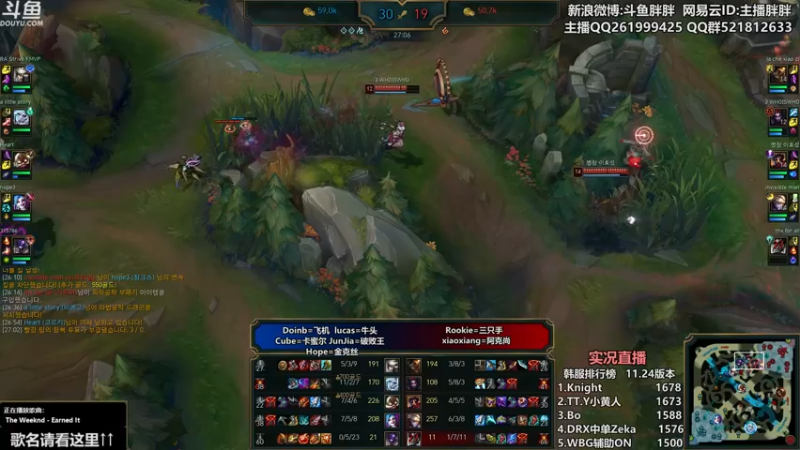 【2022-01-04 03点场】胖胖灬：胖胖OB:左手韩服第一\乌兹\水\bin