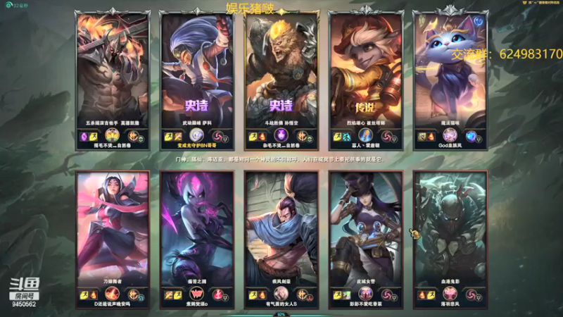 【2022-01-04 00点场】章发财丶：晚上18.30，精神攻击啊!!!