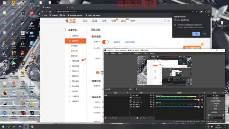 【2022-01-03 22点场】郑伟丶：我直接燃起来了