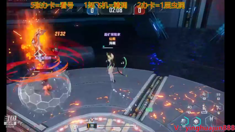 【2021-12-31 21点场】樱花丶君：帮过虫洞，跑图，载具，PVP，旧日