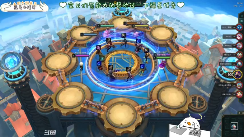 【2022-01-01 22点场】内只鹅：【小奶团】是谁在说我下饭？