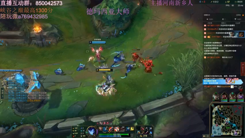 【2021-12-26 17点场】浩神AD丶：河南省第一德莱文赐教了！！