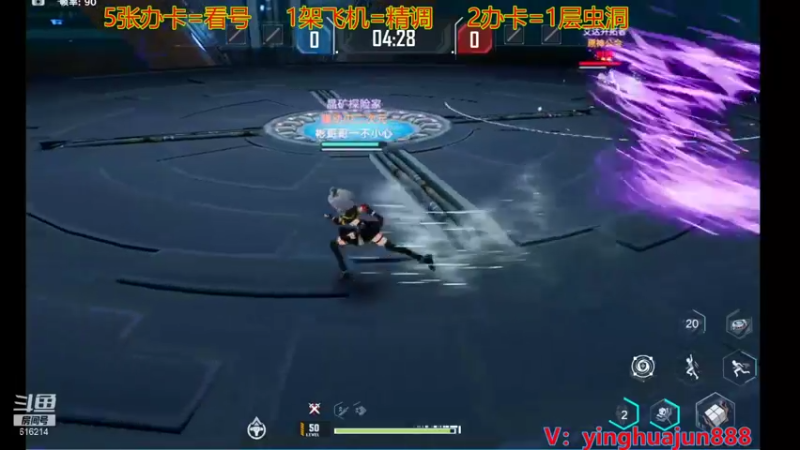 【2021-12-27 22点场】樱花丶君：帮过虫洞，跑图，载具，PVP，旧日