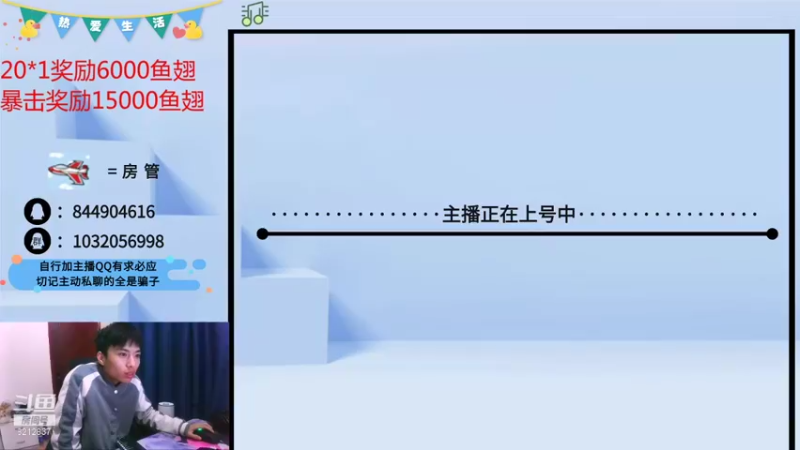 【2022-01-03 01点场】大马猴哪吒：无敌儿，起飞儿~~