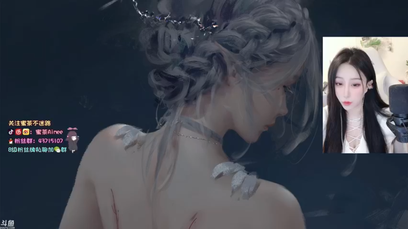 【2022-01-04 17点场】蜜茶Aimee：有车位 上车滴滴滴224234