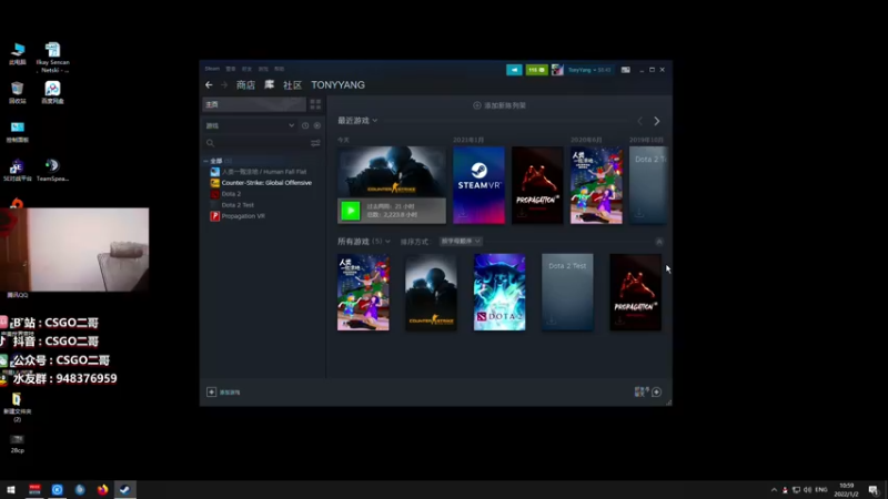 【2022-01-02 10点场】CSGO2ge：【二哥】大大的准心 小小的我