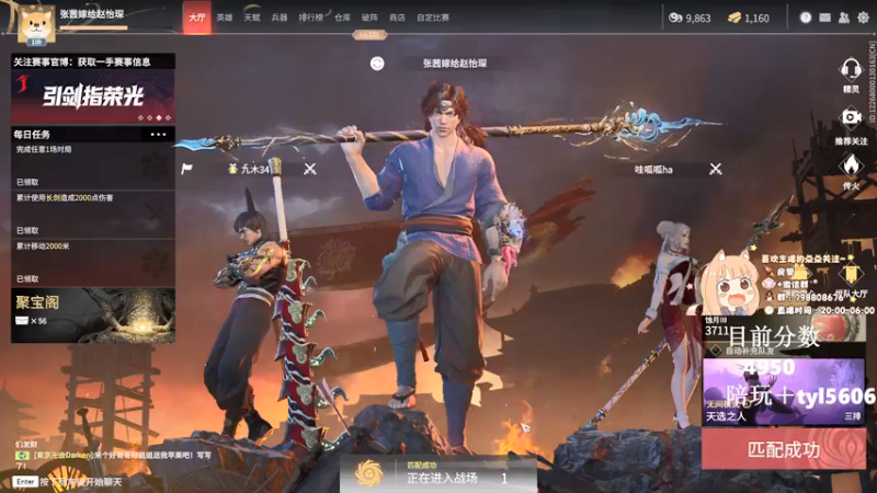 【2022-01-04 05点场】喵七七030：露脸 修罗榜小姐姐~