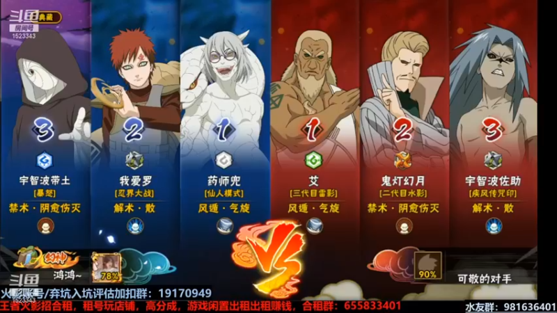 【VanGogh浪子】：完全胜利！这就是势力的象征