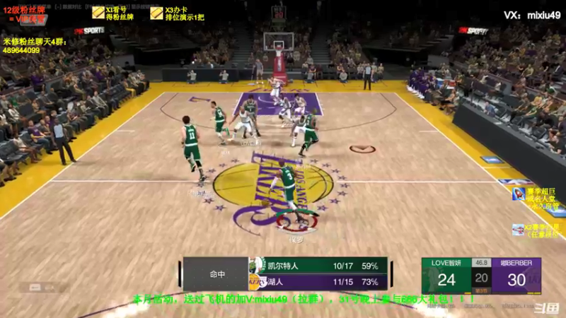 【2022-01-03 21点场】BN丶米修：11圣保罗爷爷操练起来~