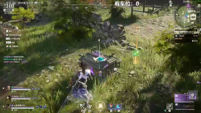 【2021-12-31 17点场】你好我是大明：有车位搞起来~~~~