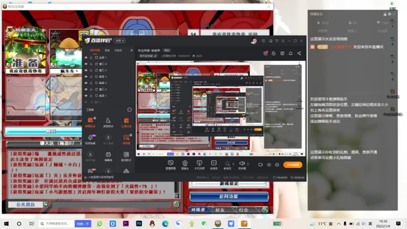 【2022-01-04 19点场】上班摸鱼时间：热血英豪-被虐菜