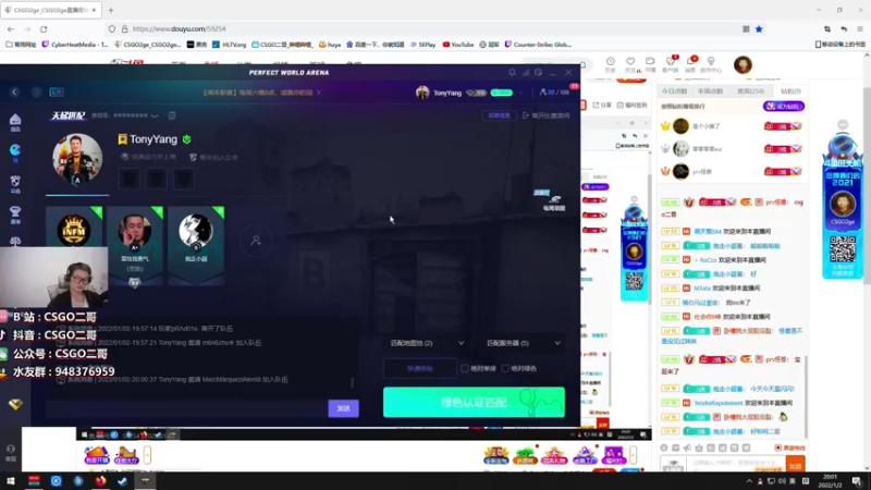 【2022-01-02 20点场】CSGO2ge：【二哥】大大的准心 小小的我