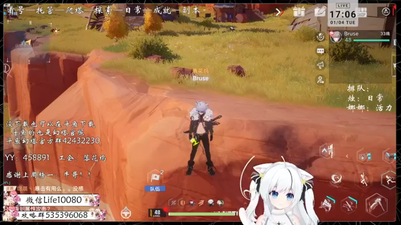 【2022-01-04 17点场】御羽OvO：【叶羽】星岛06小百科在线解答