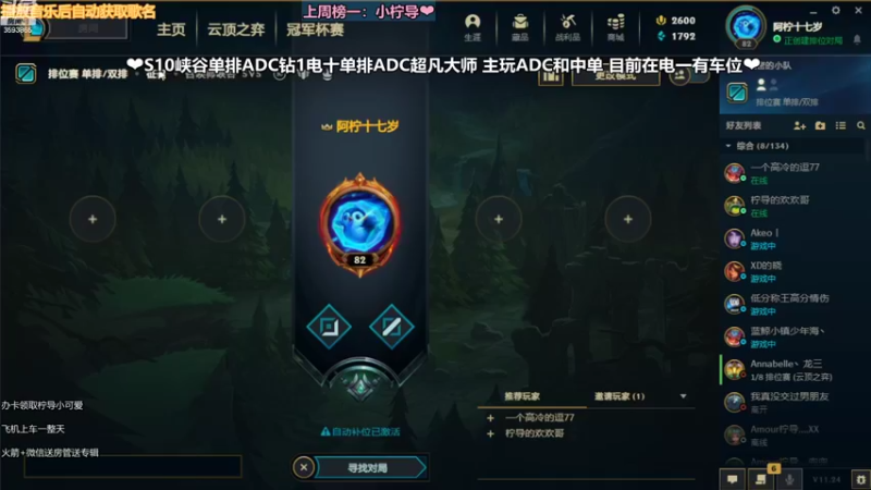 【2022-01-04 18点场】柠导：【柠导】银河系第一女VN~啥AD都会玩~